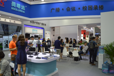 第16届广州国际专业灯光音响器材展览会圆满结束