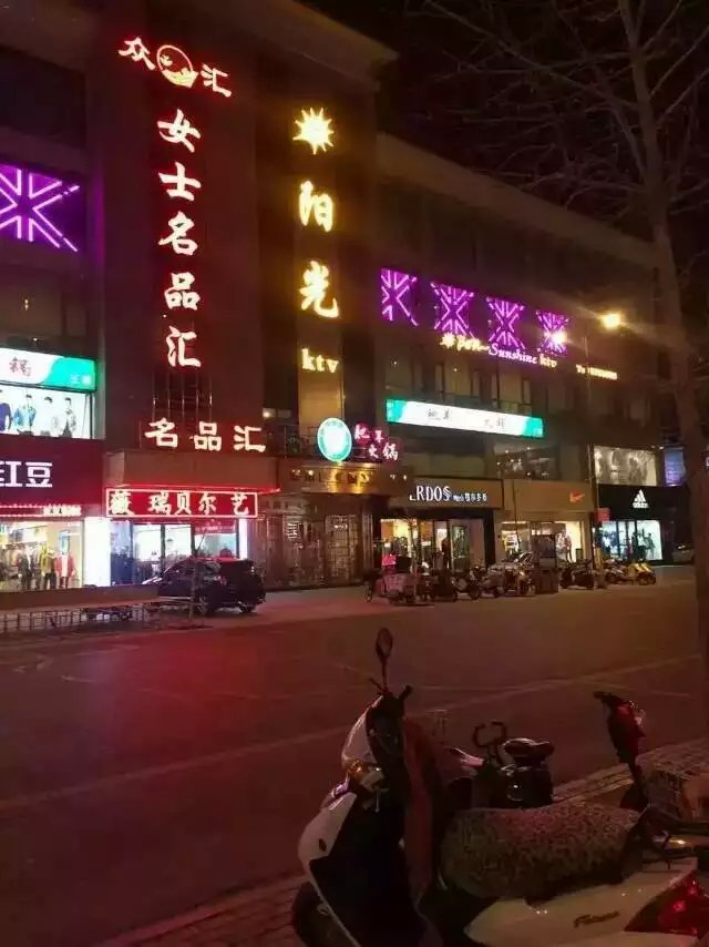 宁夏吴忠阳光ktv盛大启航！