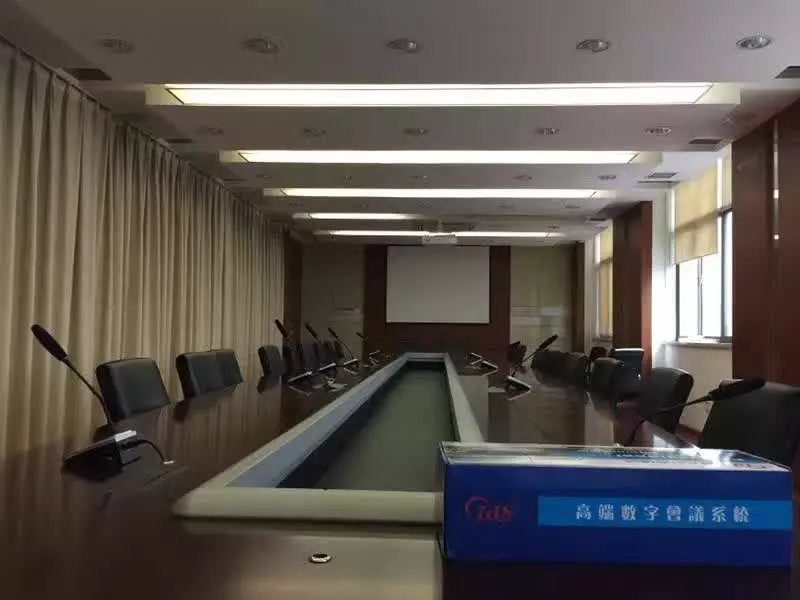 江苏省徐州市地质勘探队会议室