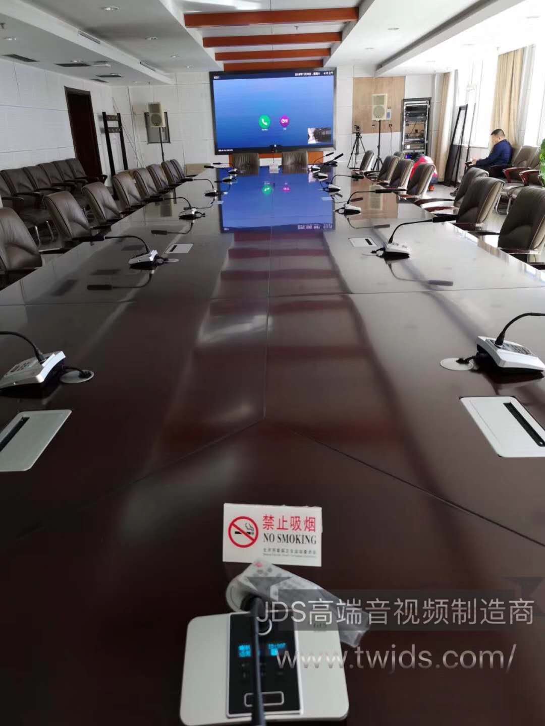 北京首钢集团第七外事会议中心