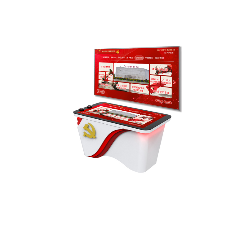 55寸AR智慧党建沙盘BS-350