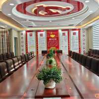 青海某党建会议室