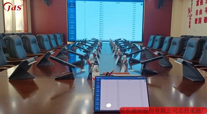 延长油田股份有限公司志丹采油厂