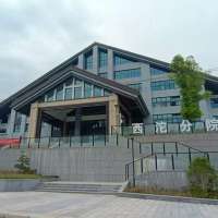 重庆石柱县人民医院