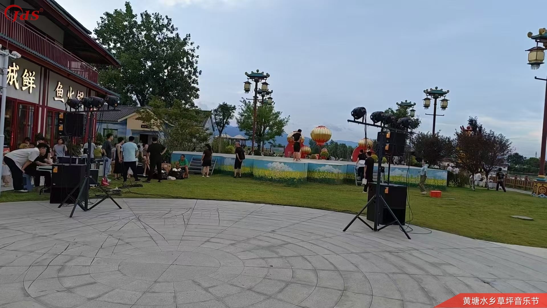 汉中市黄塘水乡草坪音乐节